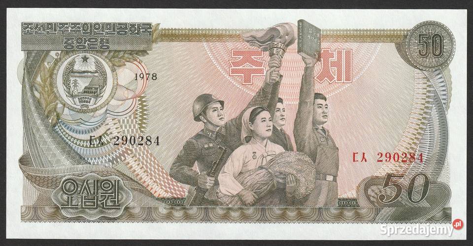 KOREA 50 WON 1978 STAN BANKOWY UNC Łódź
