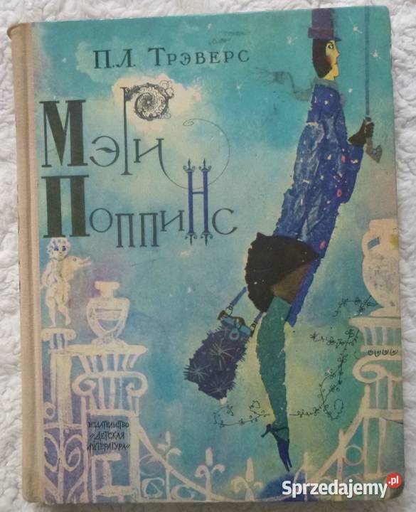 Mary Poppins Pamela L Travers rosyjsku Książki dla dzieci