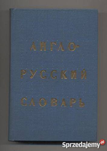 Anglorusskij słowar Szczecin