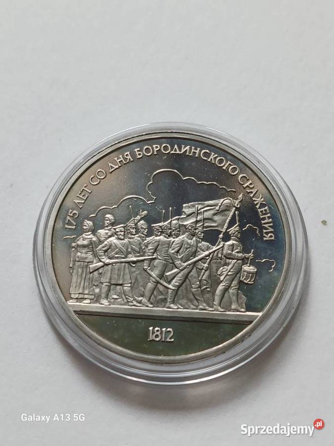 1 Rubel ZSRR 175 r zwycięstwa pod Borodino 1987