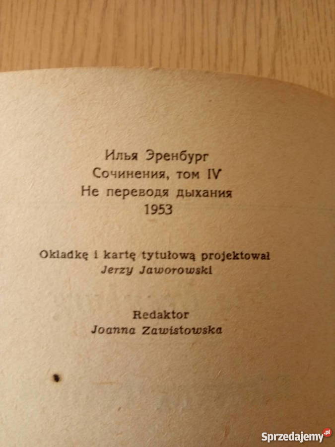 Jednym tchem książka Dąbrowa Górnicza