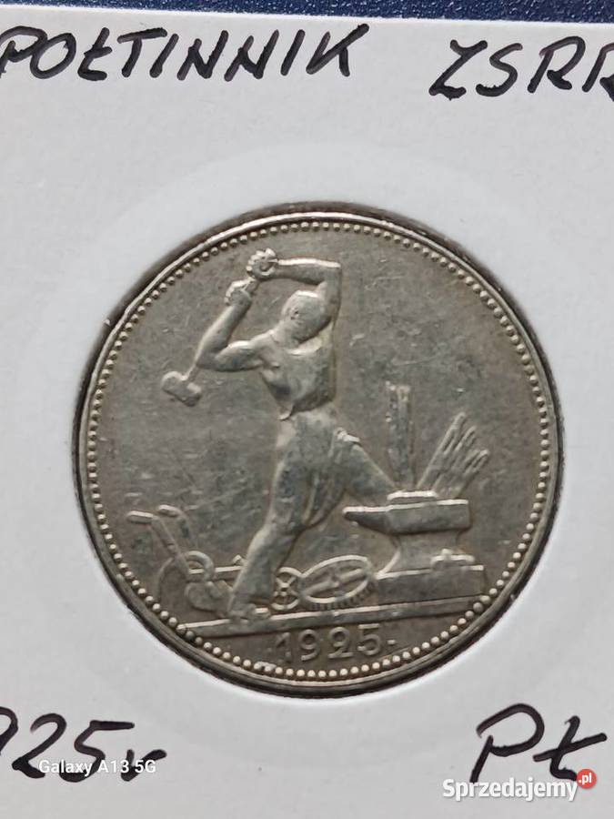1 Połtinnik ZSRR 1925 r PŁ piękny Konin