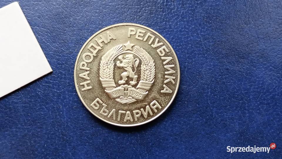 Stare monety 2 lew 1986 Mundial 1986 Bułgaria Numizmatyka Lesko
