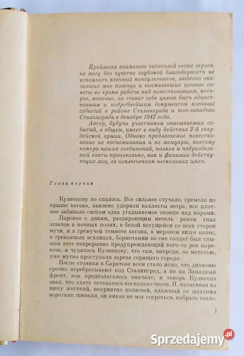 GORĄCY ŚNIEG Jurij Bondariew Proza i poezja Hajnówka