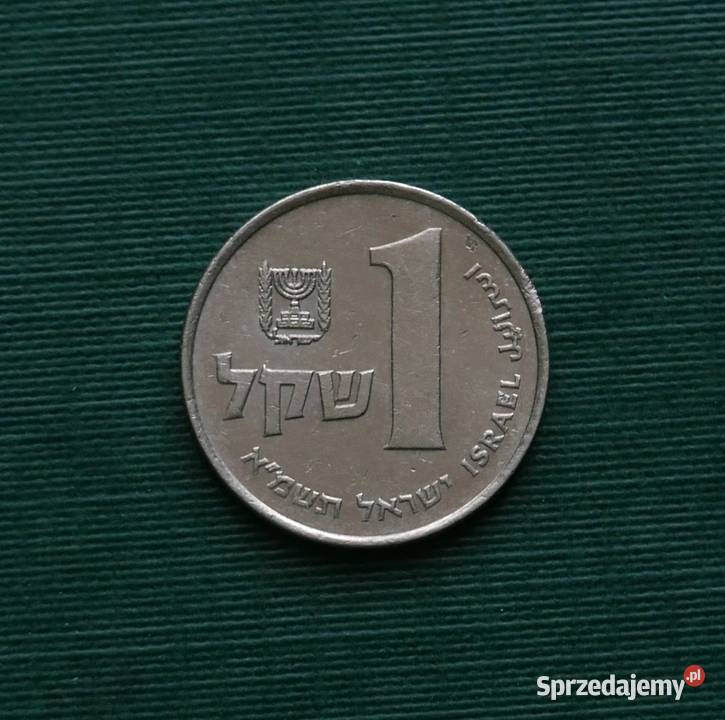 IZRAEL 1 szekel 1981r Gliwice sprzedam