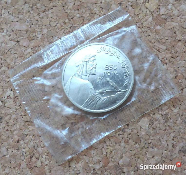 ZSRR Nizami Gandżawi lustro jubileuszowa