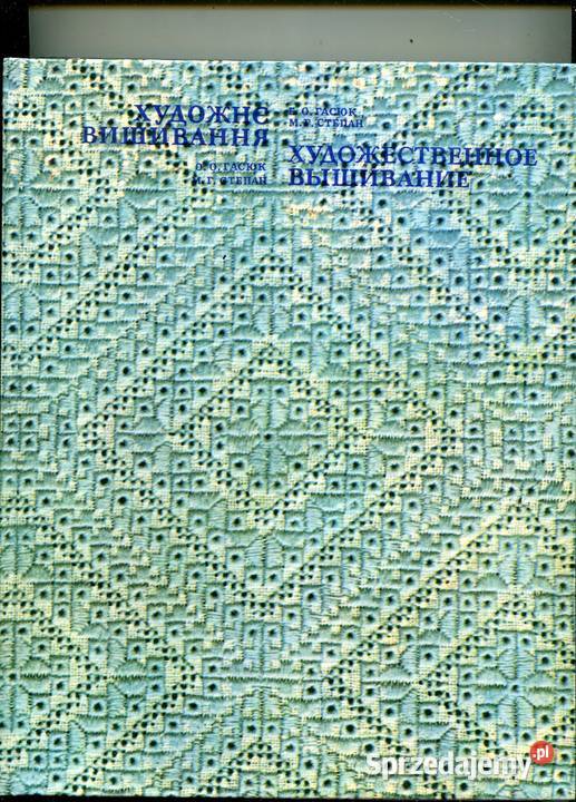 Chudożnyje wyszywanija Reczne wyszywanie Tkaniny Szczecin