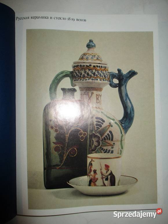 Rosyjska ceramika i szkło XVIIIXIX w szkło Poradniki, albumy i reportaże Łódź sprzedam