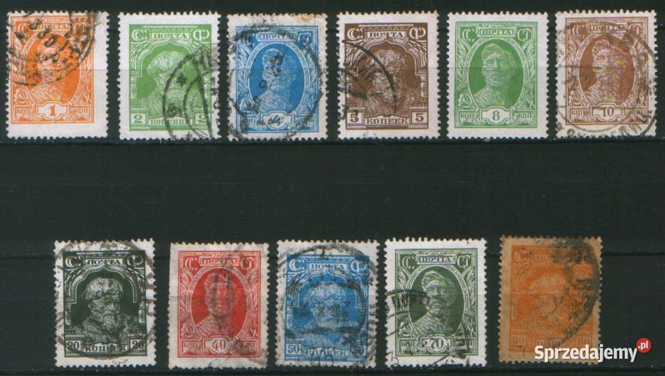 Zn ZSRR Mi 339 42 4 5 9 53 kas 1927 Gliwice