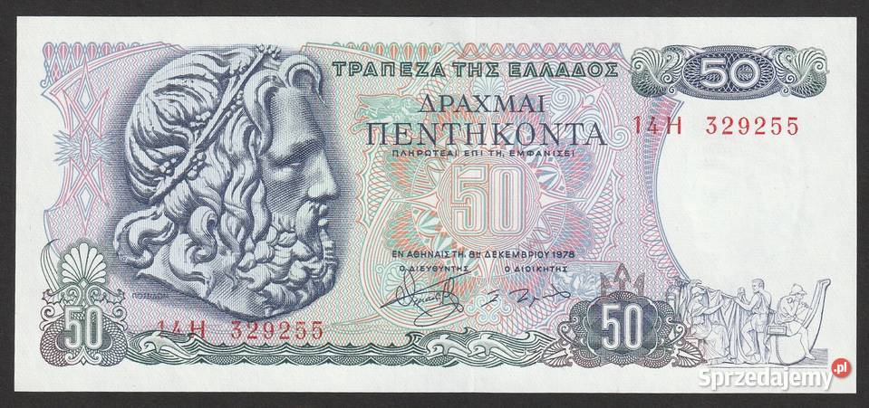 GRECJA 50 DRACHM 1978 stan bankowy UNC Numizmatyka Łódź