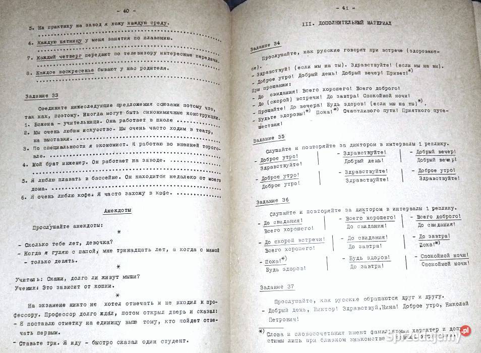 Ćwiczenia laboratoryjne z języka rosyjskiego Rok wydania 1975 Pozostałe Chełm