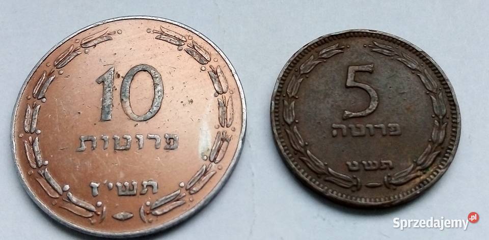 IZRAEL10 I 5 PRUTAHAMFORAHARFA Legionowo