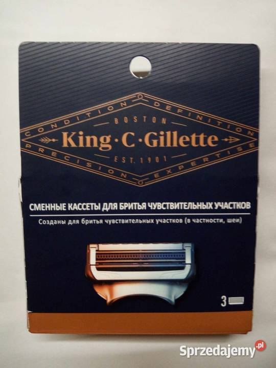 Gillette Oryginalne Wkłady różne rodzaje łódzkie