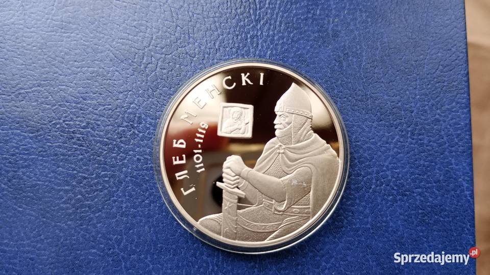 Stare monety 1 rubel 2007 Menski Białoruś Numizmatyka Lesko