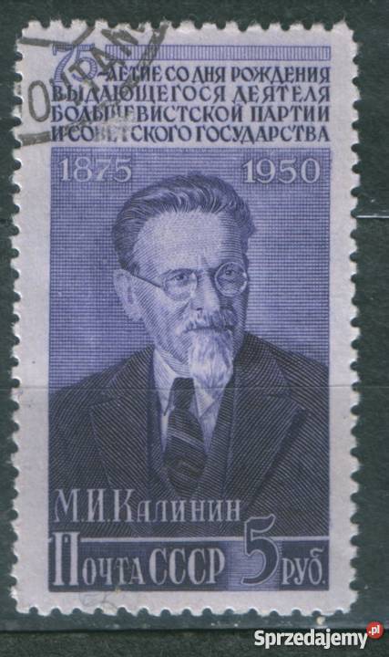 Zn ZSRR Mi 1517 kas 1950 Gliwice
