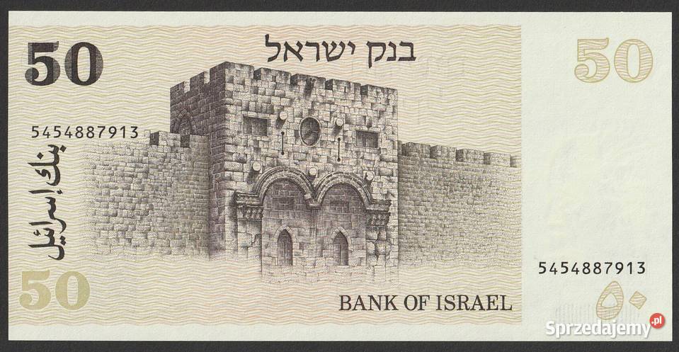 IZRAEL 50 SZEKLI 1978 STAN UNC Łódź
