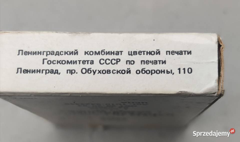 Karty do gry Vintage z lat 90 Warszawa