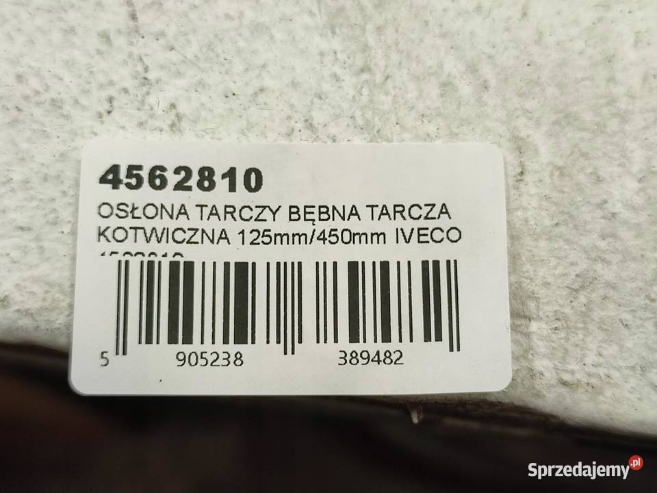 OSŁONA TARCZY BĘBNA TARCZA KOTWICZNA 125mm450mm osobowe