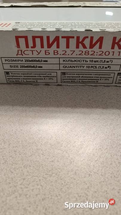 Płytki ceramiczne Budowa Szczecin sprzedam