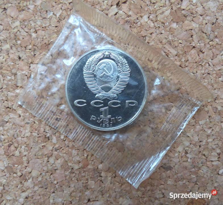 ZSRR Nizami Gandżawi lustro jubileuszowa Kolekcje