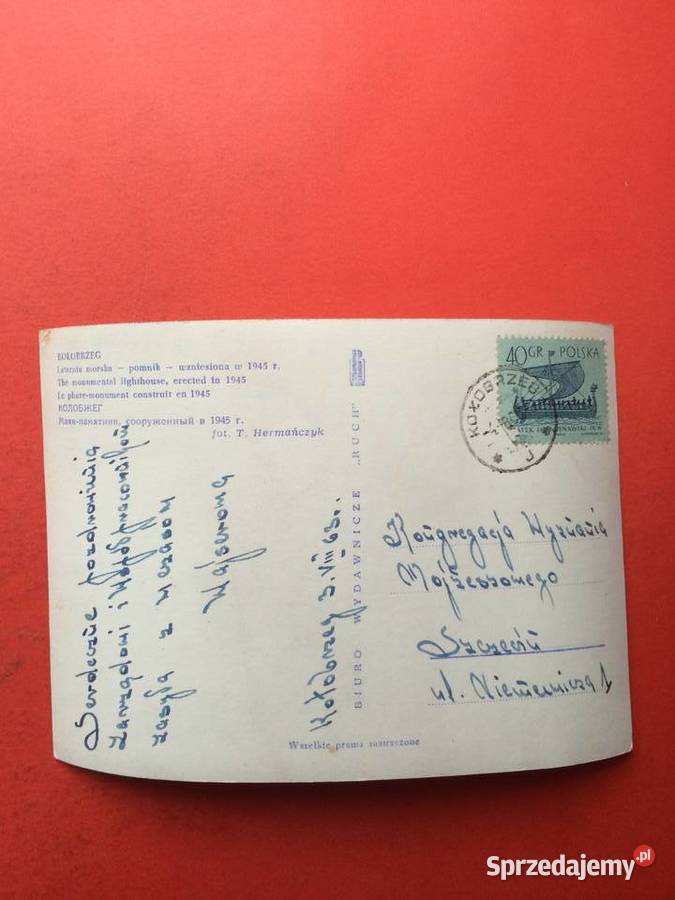 2494 Widokówka Kołobrzeg zachodniopomorskie Szczecin