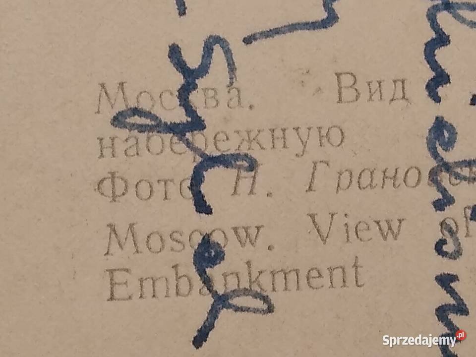 Stare zagraniczne kartki pocztowe zestaw 17 Dąbrowa Górnicza