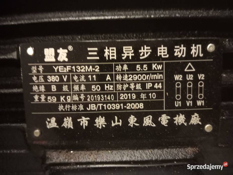 Wyciąg dwu workowy 55 kW Wejherowo