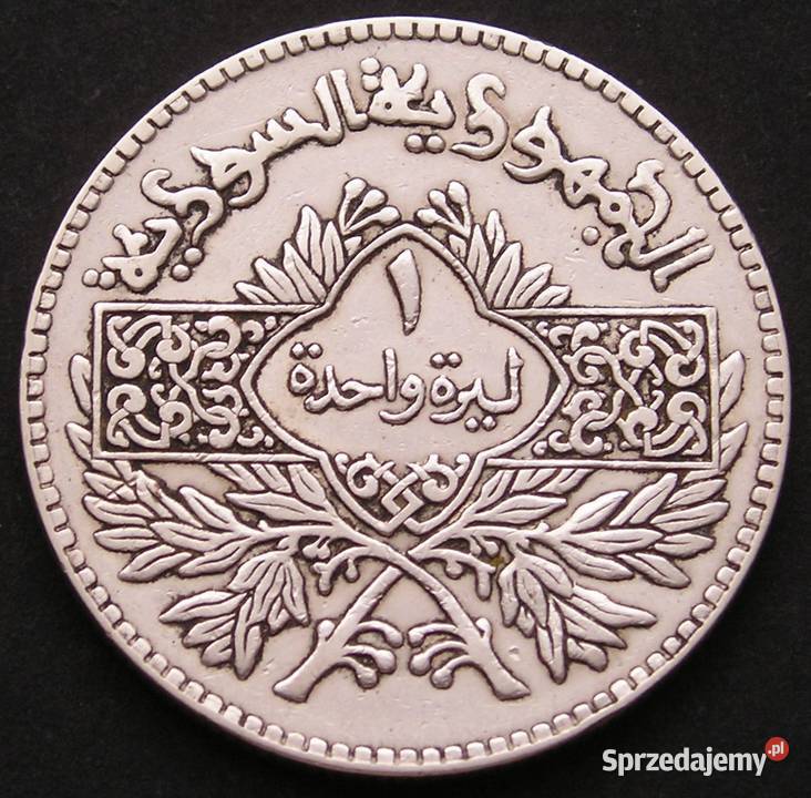 SYRIA 1 LIRA 1950 SREBRO Łódź sprzedam