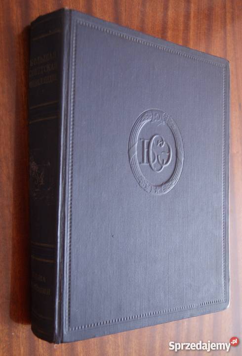 Duża Encyklopedia Radziecka T 34 1955 Parczew sprzedam