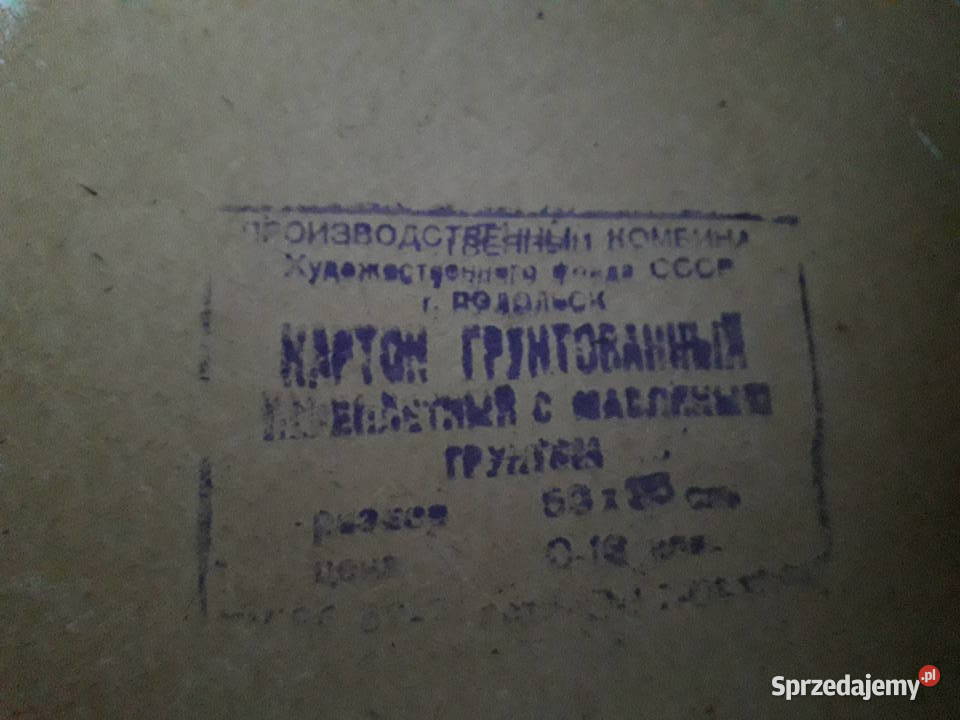Kartony zagruntowane nppod akwarelę Antyki, Sztuka, Kolekcje mazowieckie Warszawa