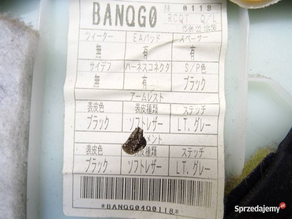 BOCZEK TYŁ PRAWY TAPICERKA LEXUS RC