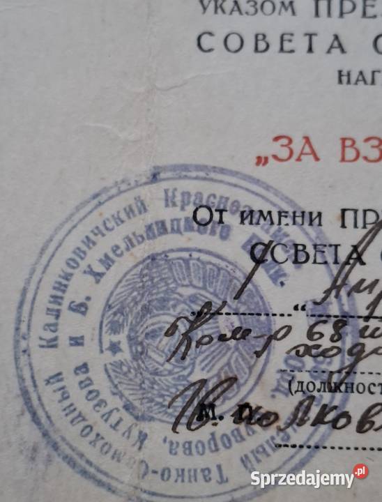 Dokument do medalu ZSRR zdobycie Berlina z 1947