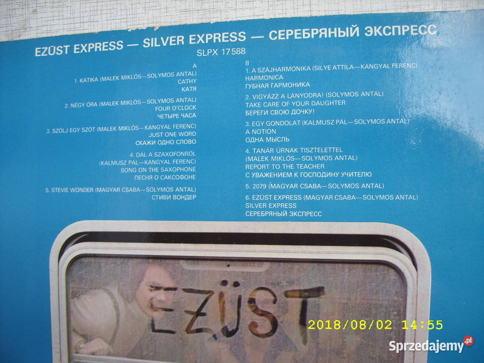 Dance Lp EXPRESS3 plyty winylowe Wołów sprzedam