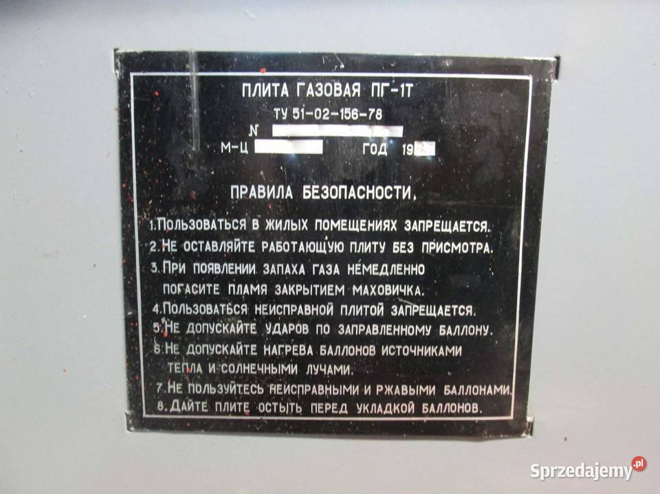 Przenośna kuchenka gazowa turystyczna 2 butle Warszawa