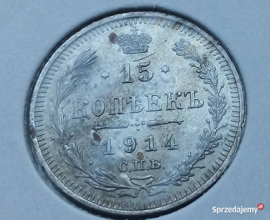 ROSJA15 KOPIEJEK1914 r SREBRO 0500 mazowieckie Legionowo sprzedam