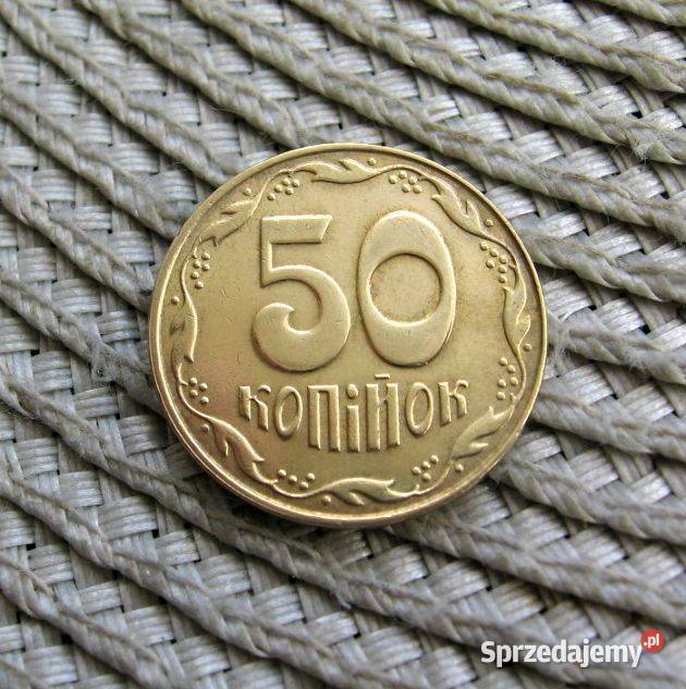 Ukraina 50 Kppiejek 2007r Kalisz sprzedam