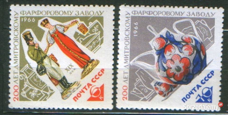 Zn ZSRR Mi 3173 4 1966 Filatelistyka Gliwice