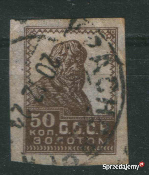 Zn ZSRR Mi 236 B kas 1923 Gliwice