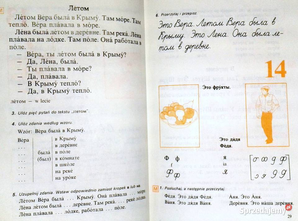 Język rosyjski kl 5 Z Harczuk W Figarski A Chełm