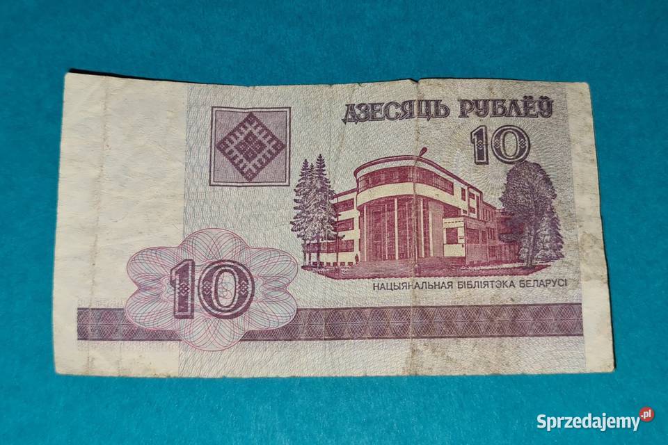 10 Rubli Białoruskich 2000r Warszawa