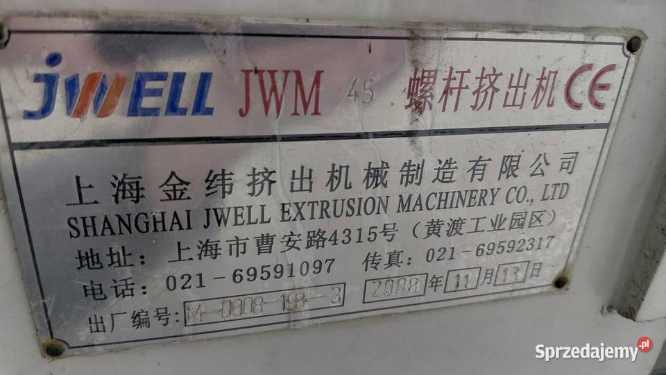 Extruder Wytłaczarka jednoślimakowa Produkcja Produkcja Gorlice sprzedam