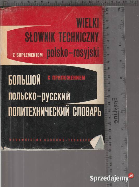 Słownik techniczny polskorosyjski z suplementem Pozostałe
