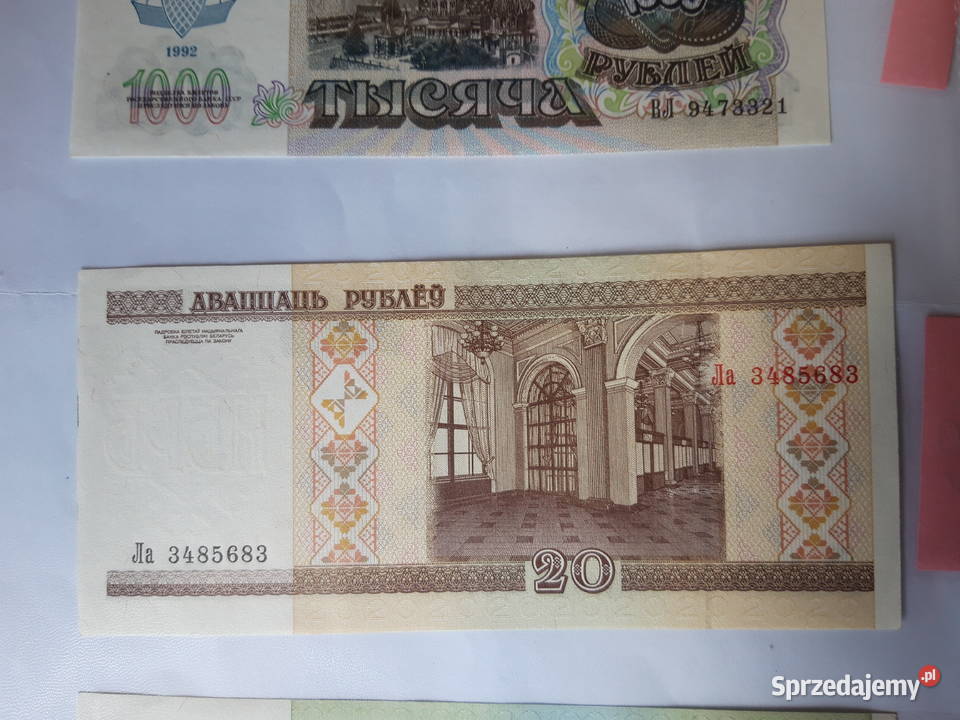 Banknot kolekcjonerski Białoruski Radziecki Ruda Śląska