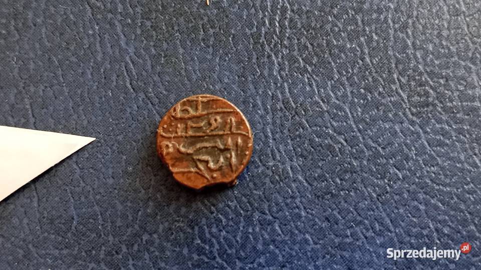 Stare monety 12 larina 1881 Malediwy Sułtanat Lesko