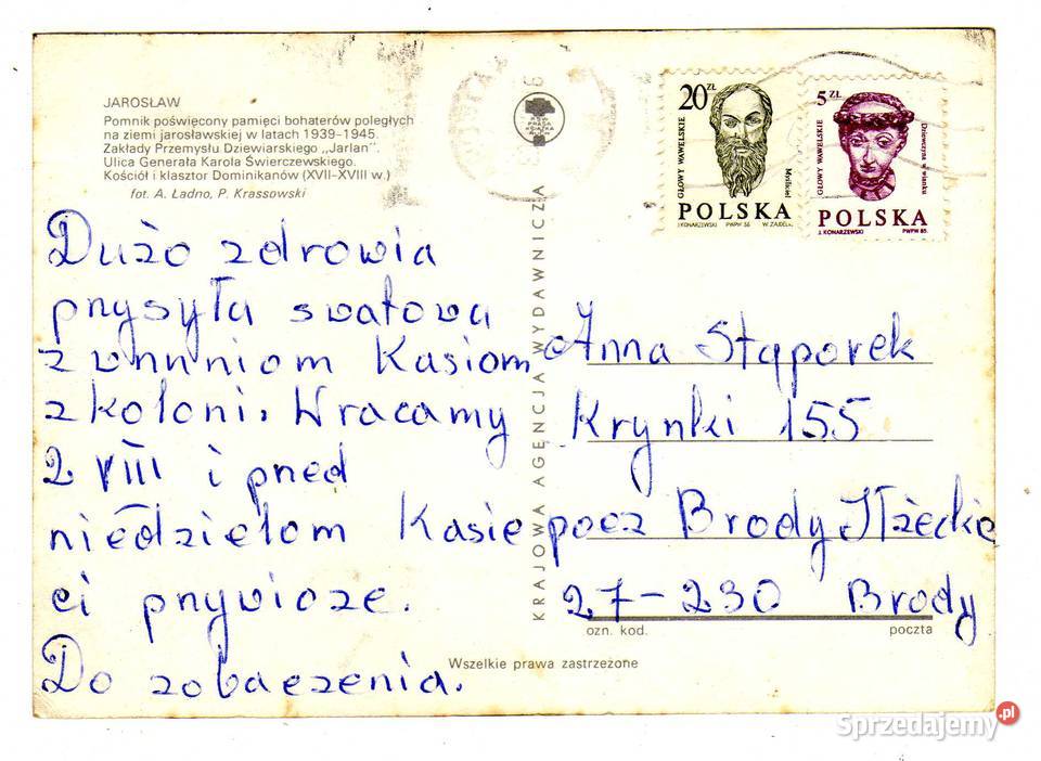 JAROSŁAW POCZTÓWKA WIELOWIDOKOWA Pocztówki i karty telefoniczne Krynki