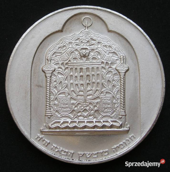 IZRAEL 10 LIROT 1974 HANUKA LAMP DAMASCUS SREBRO