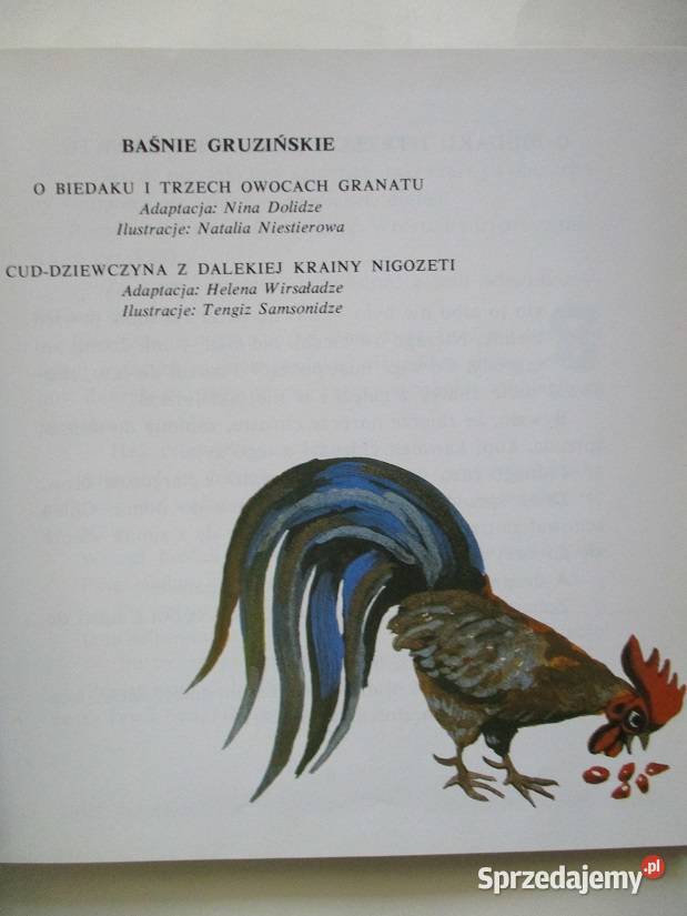 Baśnie Narodów ZSRRBaśnie Narodów Republik Łódź