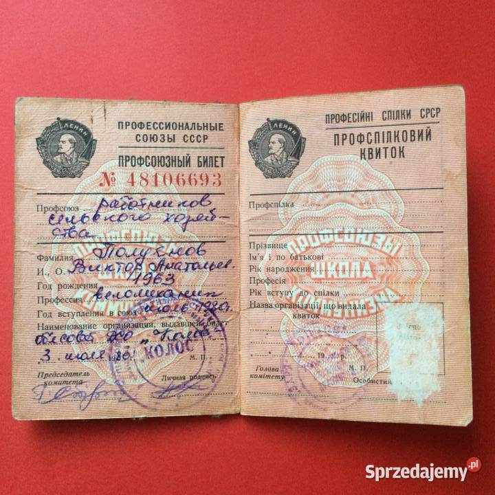 2049 Rosyjska Legitymacja Szczecin