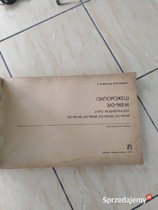 Zaporożec książka budowa samochodu Pozostałe Zgierz