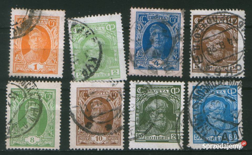 Zn ZSRR Mi 339 42 4 5 9 51 kas 1927 Gliwice